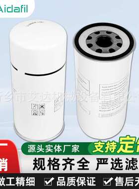 替代2903035101空压机保养外置旋装油分滤芯 替代原装 保护设备