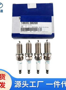 适用于现代起亚铱金火花塞18845-08200 18845-08201 18841-08051