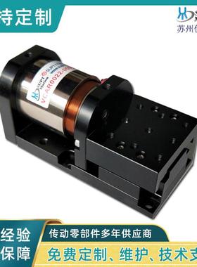 供应VCAR系列高精度圆柱形音圈电机模组 线性直线运动平台