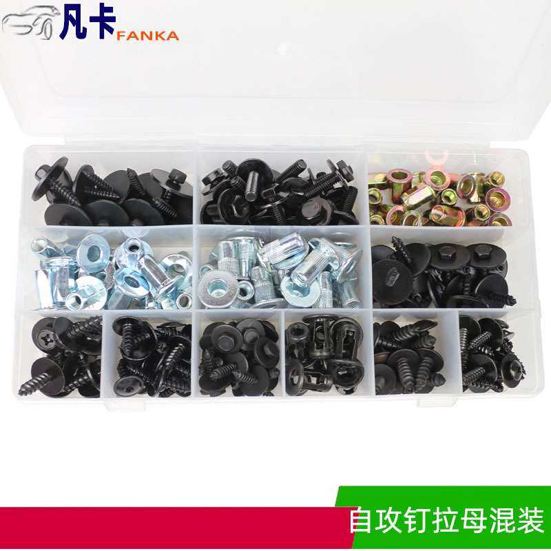 汽车叶子板自攻螺丝铁片牌照固定卡扣底座铁卡子 圆方拉母混装,3C数码配件,摄像机配件,淘宝优惠券,粉丝福利购,淘宝优惠卷