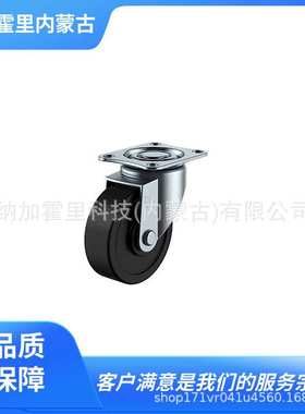 YODONO 世殿 脚轮 UCTRK4.00×8 HEMC-JH130CR HEMC-JH150CR