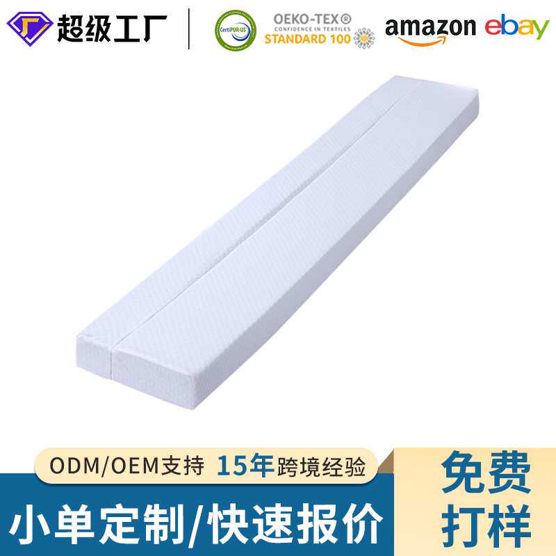 可折叠大号床缝隙枕A5记忆棉填充防掉落床头板间隙塞床缝填充神器