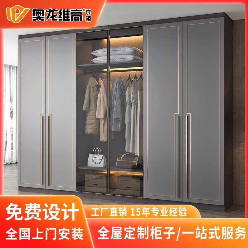 广州现代简约衣柜定制全屋整体家具定做卧室玻璃门主卧衣帽间定制