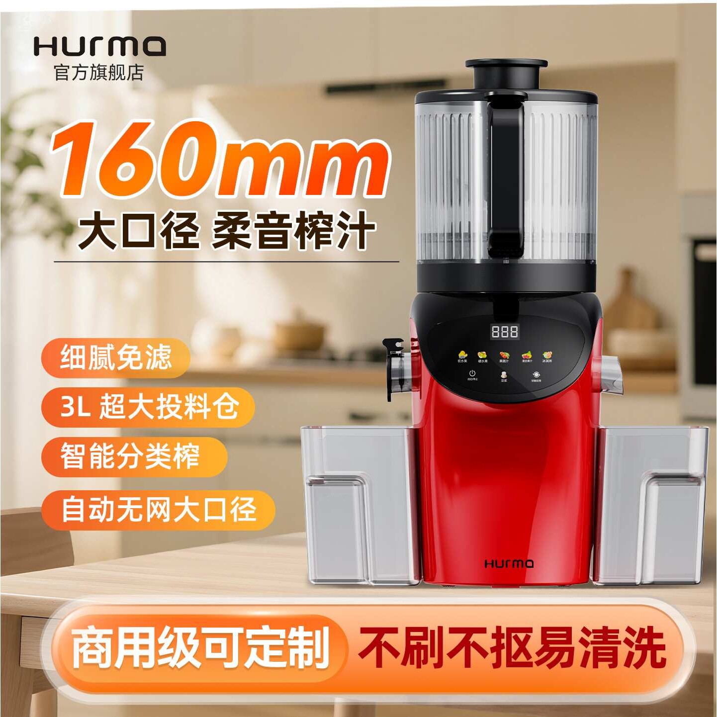 料理机慢榨汁机渣汁分离超大口径家用迷你原汁机便携果汁机5新