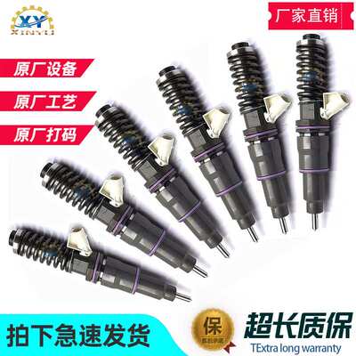 适用沃尔沃MD13喷油器38013683801369BEBE4D270014D27002喷油嘴