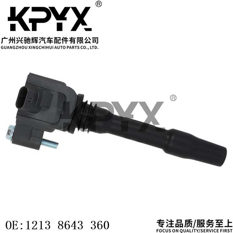 适用宝马1系2系3系4系7系X1X3X4X5点火线圈高压包OE:12138643360