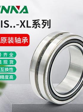德国进口滚针轴承NKIS15/17/20/25/30/35/4045/50/55/60-XL.ina