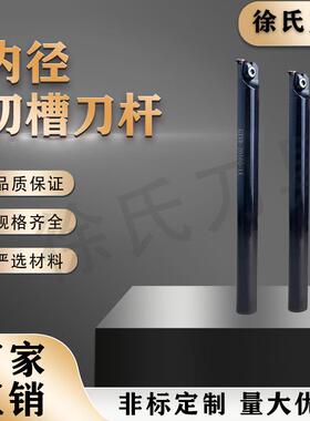 数控车床小内径镗孔切槽浅槽加工内槽刀杆GIVR-2016Q-1A厂家直销