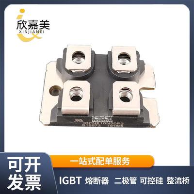 二极管模块IXFN210N30P3 IXFN210N20P 型号齐全 mos管 现货直发