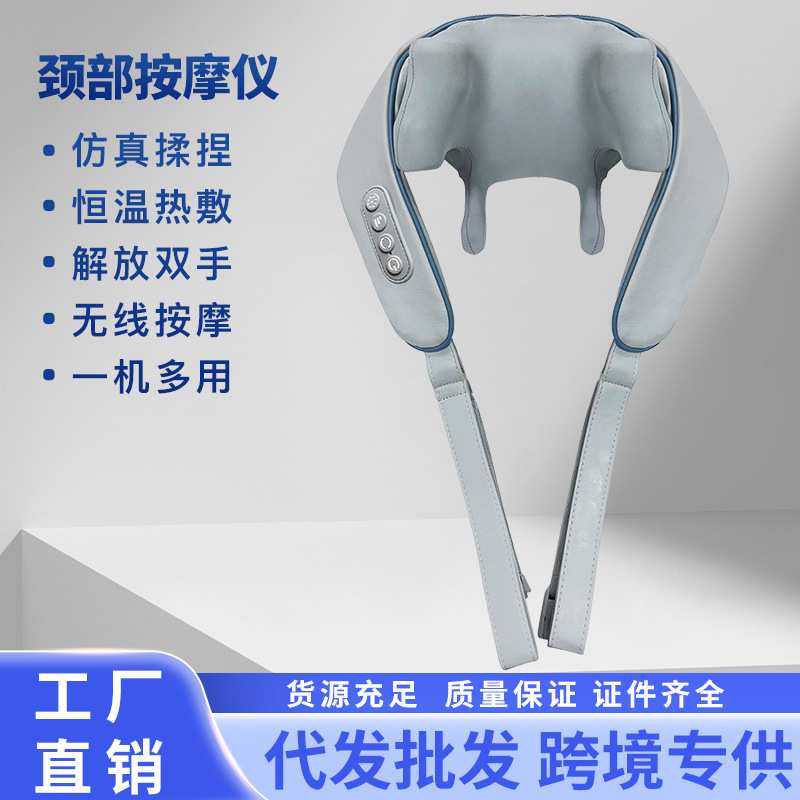 颈椎按摩器斜方肌肩颈按摩仪护颈脖子揉捏热敷多功能无线按摩披肩