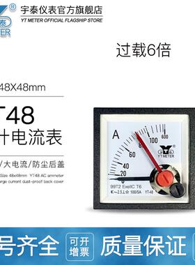 99T2双针防爆交流电流表六倍过载20/30/50/75/5A/1ACP48EXEIIC T6