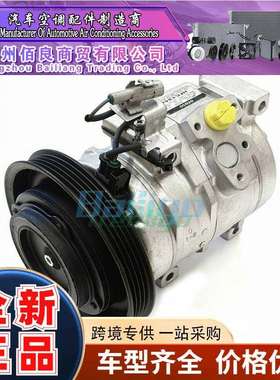 适用丰田AVENSIS 2.0压缩机447180-7880 447220-4191 447170-9460