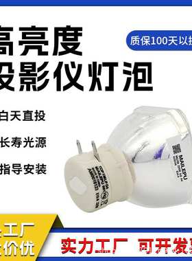 适用于原装NEC CM4050X/CM4150X/CR2165W+CA4350X/CK4055X灯泡