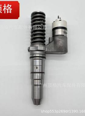 卡特CAT喷油器392-0217/20R1278用3508B/3512B/3512C/3516B/3516C
