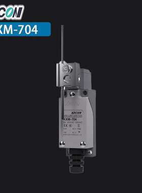 现货 Kacon/凯昆KXM-704可调金属棒手柄IP67防水限位开关 行程