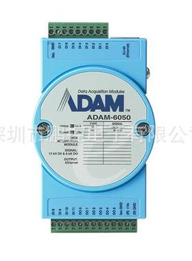 ADAM-6050 研华18路隔离数字量I/O模块12路数字输入和6路数字输出
