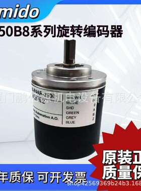 宜科ELCO型旋转编码器EB50B8-H4AR/H4IR/H4PR/H6AR/H6PR-360 1024