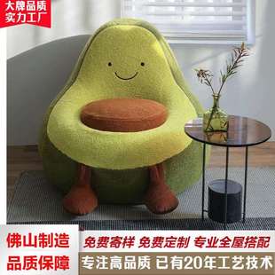 网红超可爱牛油果风懒人沙发椅轻家用客厅阳台简约现代设计休闲单