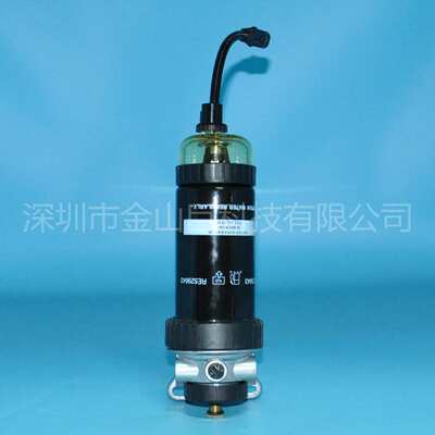 金山巨燃油滤清器总成RE529643 H301WK WK8161 BF7950-D P551435