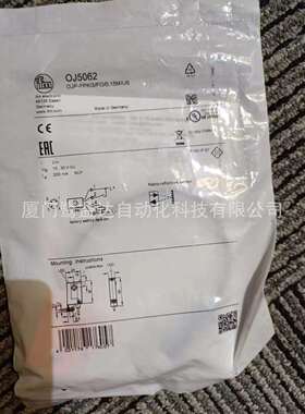 IFM 易福门 OJ5062