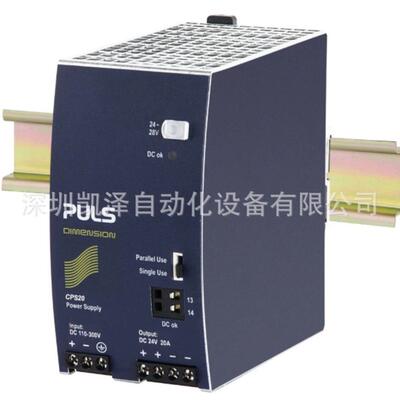德国普尔世puls ML30.101用于1相系统5V、5A的DIN导轨电源