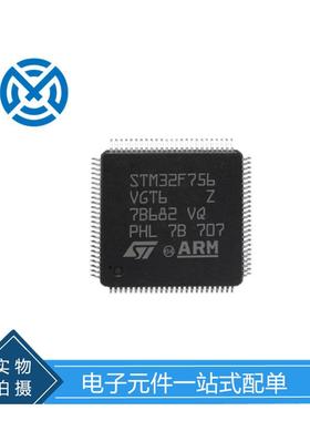 电子元器件STM32F756VGT6 32位微控制芯片集成电路原装现货