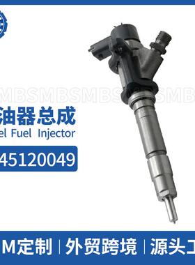 0445120049喷油器总成 ME223002共轨喷油器