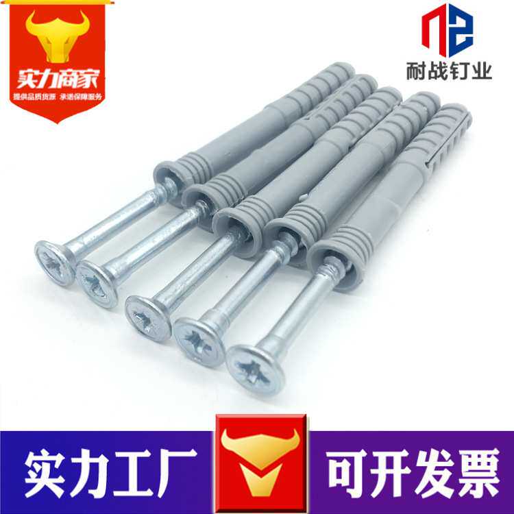 工厂 美固钉敲击式钉膨胀螺钉 10X80锚固钉木龙骨 地板钉家具