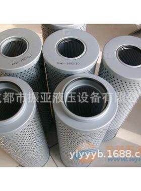 RFA LHN系列回油过滤器滤芯FAX25/40/63/100/160/250/400/630/800