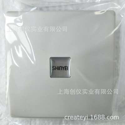 SHINYEI THT-N163A 神荣室内温湿度变送传感器感温采集器温探头