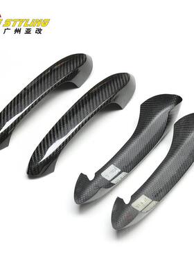 适用于宝马325/530i 12345678系G203080干式碳纤维门外拉手揪把手