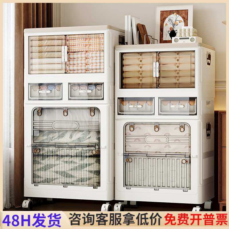 折叠收纳柜双开门大容量多功能家用客厅置物柜塑料多层储物收纳箱,3C数码配件,摄像机配件,淘宝优惠券,粉丝福利购,淘宝优惠卷