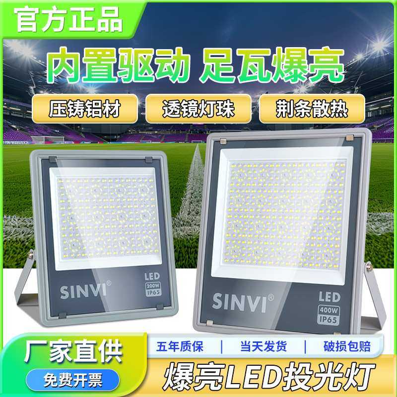 亚明led户外投光灯透镜高亮防水照明灯工业车间门头大功率照明灯,3C数码配件,摄像机配件,淘宝优惠券,粉丝福利购,淘宝优惠卷