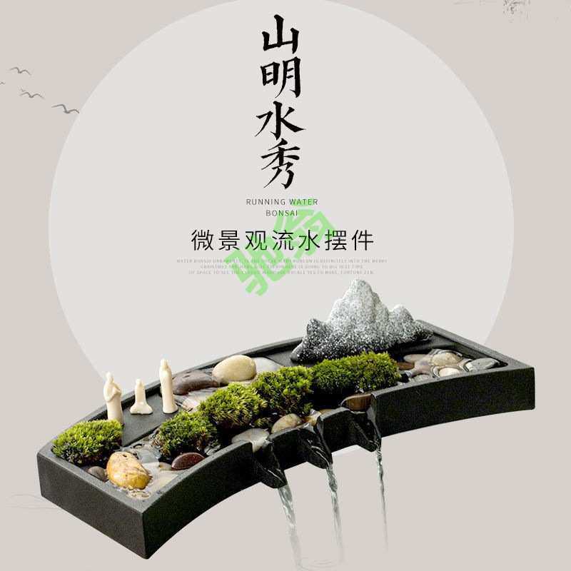 yut简约创意假山石槽鱼池小鱼缸循环喷水流水器水景摆件装饰造景,3C数码配件,摄像机配件,淘宝优惠券,粉丝福利购,淘宝优惠卷