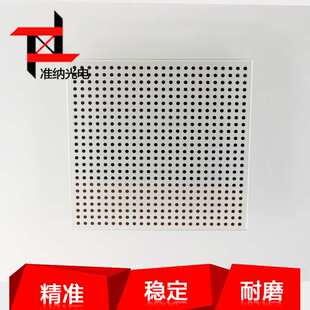 玻璃陶瓷 靶标圆点标定板100*100圆点2mm