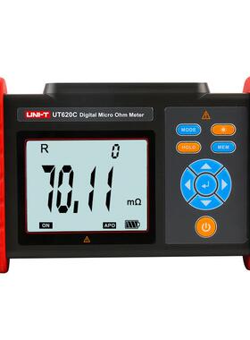 优利德UT620C直流低电阻计微欧计毫欧表欧姆计高精度微电阻测试仪