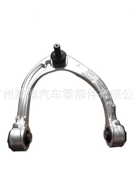 适用路虎揽胜前上摆臂悬挂臂横臂三角臂LR034211LR108765LR113259