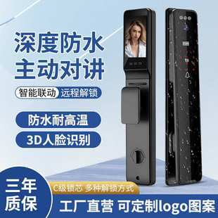 室外智能锁防水耐高温指纹密码锁带指纹电子锁门锁智能带监控抓拍