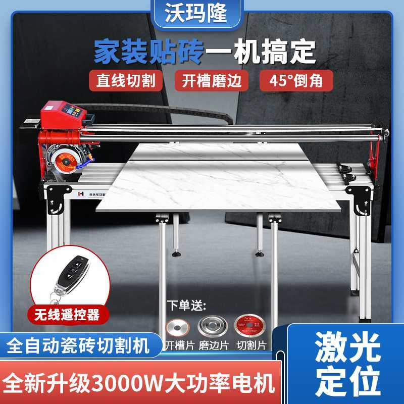 kt多功能全自动台式瓷砖岩板大理石切割机水刀微晶石一体45度倒角