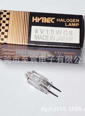 现货原装进口HYBEC卤素灯泡6V10W G4 MADE IN JAPAN精密仪器光源