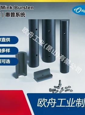 德国Mink-Bursten圆刷K?rper规格齐全均可定 制