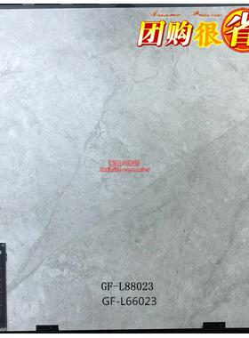 冠珠陶瓷防滑仿古砖哑光 GF-L88021 88022 88023 88026 800*800