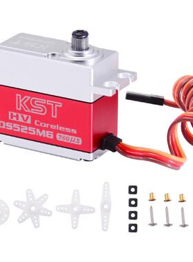 KST DS525MG 550-700级固定翼直升机舵机 7.5kg高压窄频锁尾舵机
