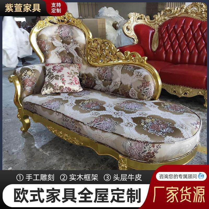 欧式贵妃椅艺术躺椅实木雕花贴金箔高档贵妃椅摄影楼卧室躺椅