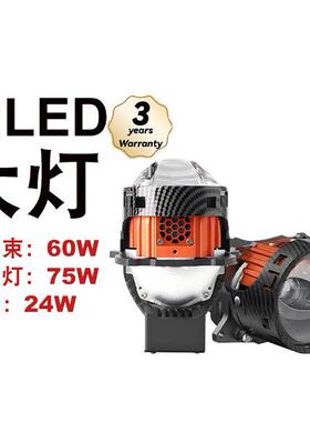 透镜大灯双LED灯前大灯汽车超亮200w6000K3570双发光前照灯E500
