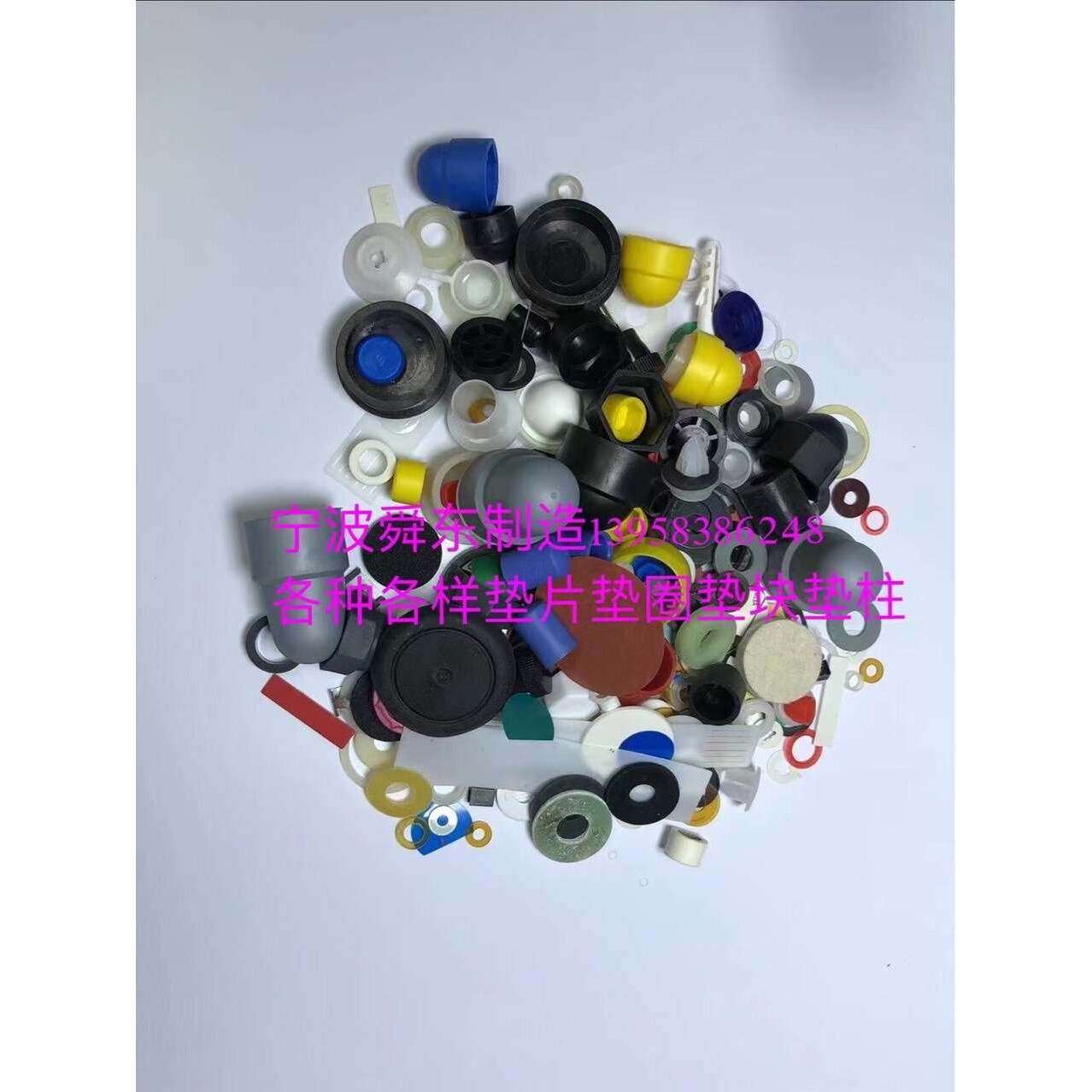 耐磨垫片?橡胶垫圈?隔热垫片?纤维垫圈?密封垫片玻璃垫片