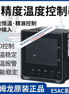 E5AC-RX3ASM-800E5AC-QX3ASM-800808CX800804数显温控器