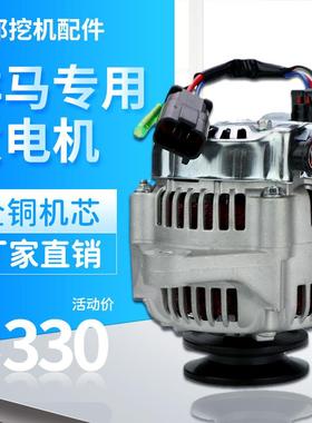 挖掘机配件洋马3TNV884TNV944TNV98L发动机现代60发电机启动机