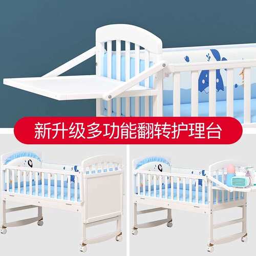 zedbed婴儿床实木欧式可移动宝宝bb新生儿多功能摇篮儿童拼接大床