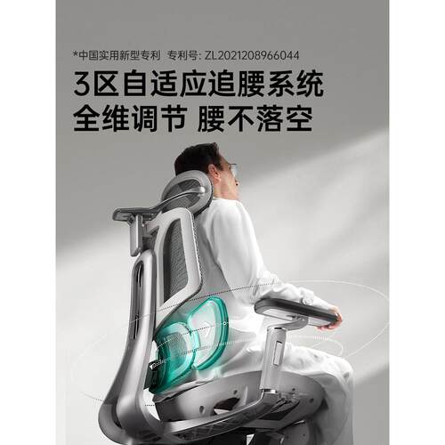 黑白调e3pro人体工学椅电脑椅久坐椅子电竞椅座椅办公椅老板椅